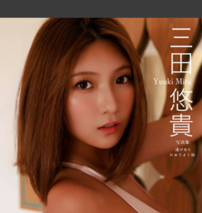 eyecatch_sample_image_01_20260317041359