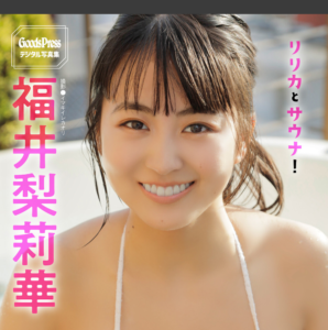 eyecatch_sample_image_01_20260320041227