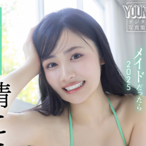 eyecatch_sample_image_01_20260320041643