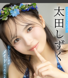 eyecatch_sample_image_01_20260320041731