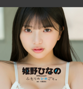 eyecatch_sample_image_01_20260323041556