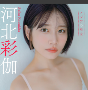 eyecatch_sample_image_01_20260401044440