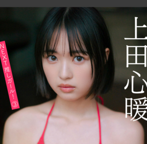 eyecatch_sample_image_01_20260403041847