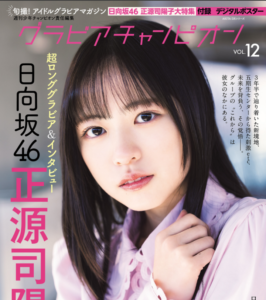 eyecatch_sample_image_01_20260430041820