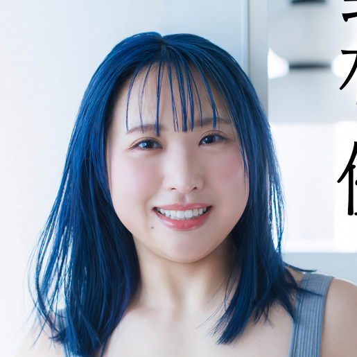 野村優 NEXT推しガール！ 1 ヤンマガデジタル写真集