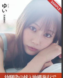 eyecatch_sample_image_01_20260502041758
